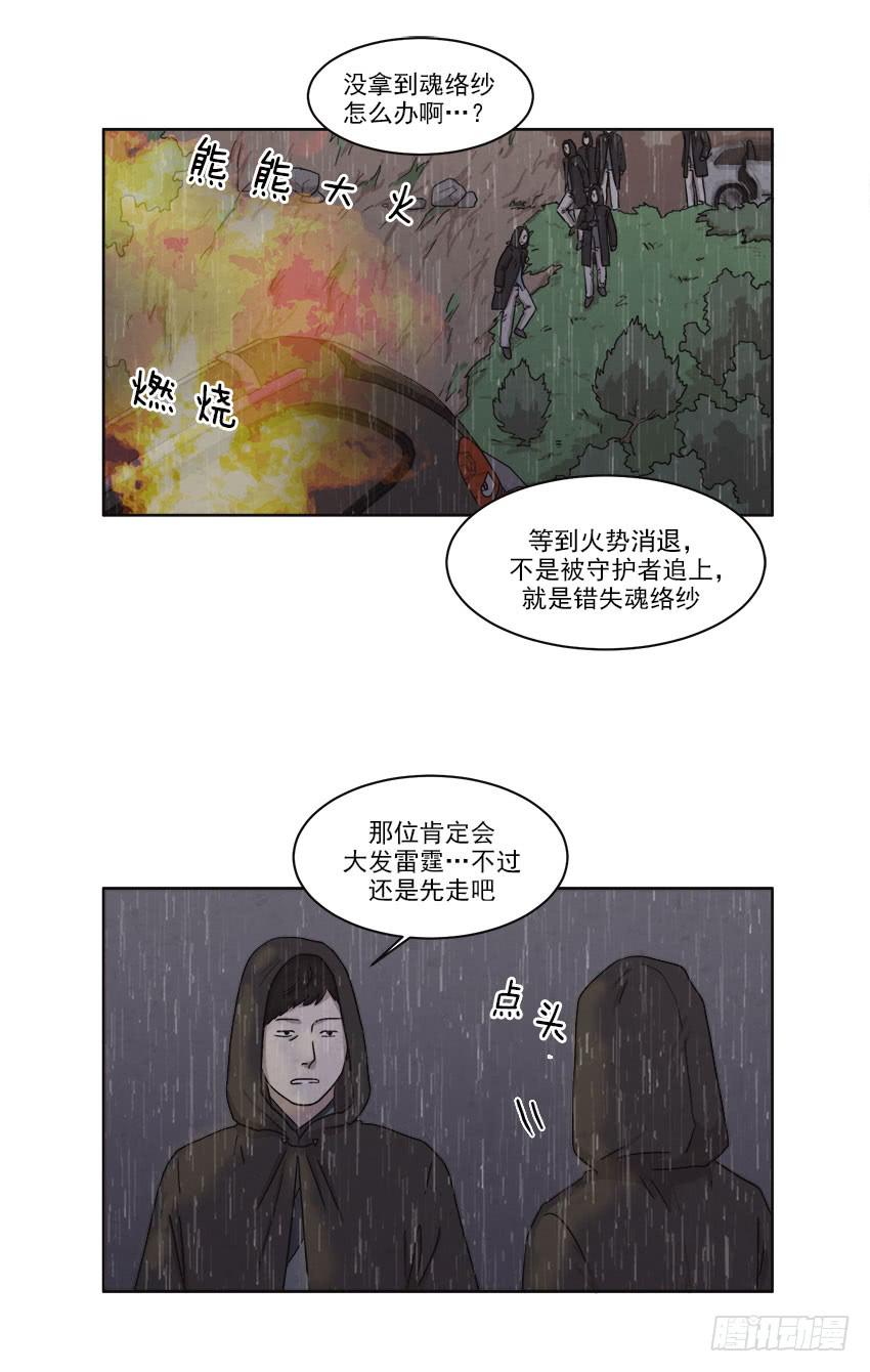 第二十话下1