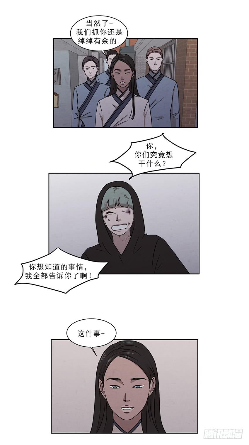 第十一话下3