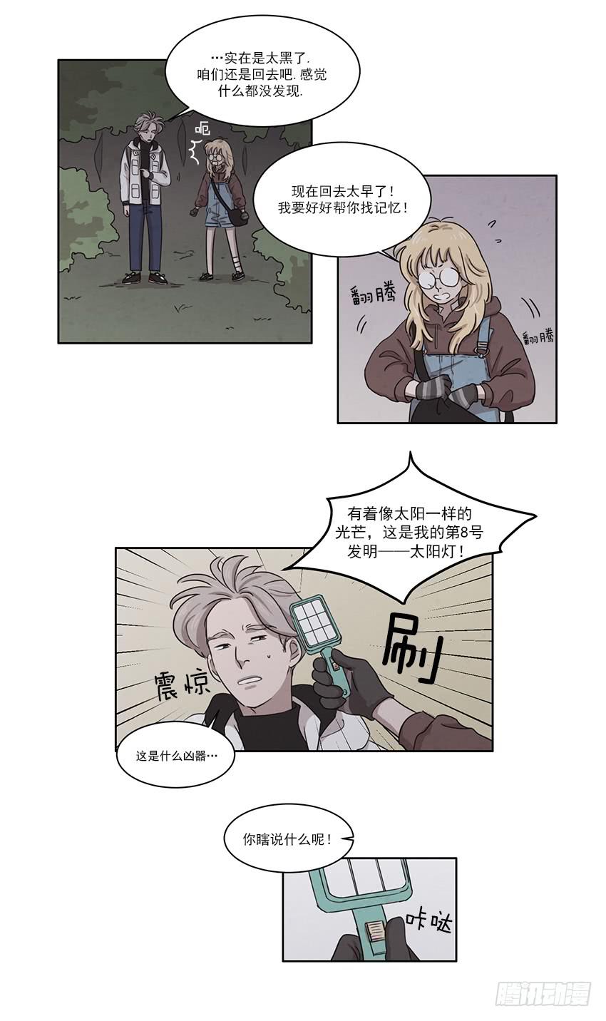 第八话下0