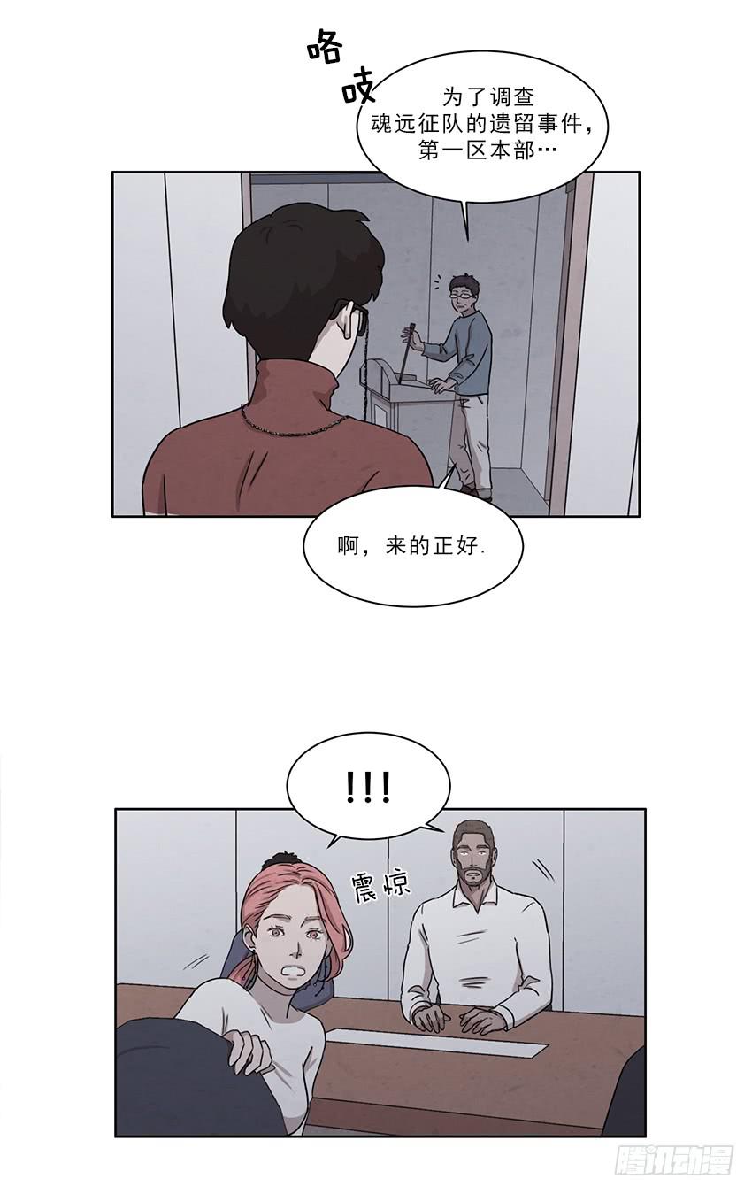 第十一话下12