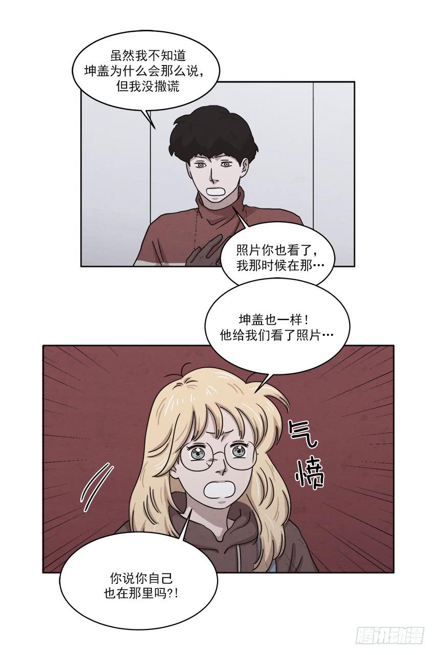 第二十五话上4