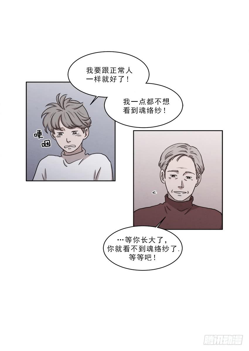 第十八话下13