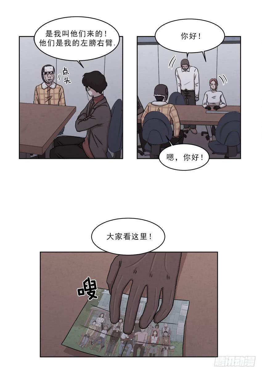 第十八话上8