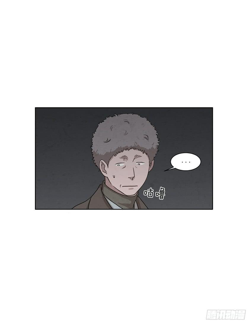 第八话上7