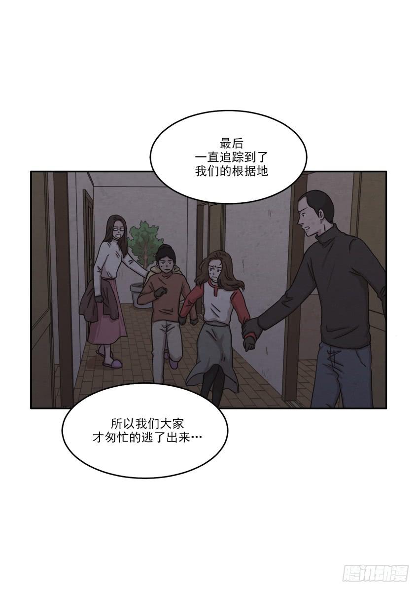 第二十一话上15