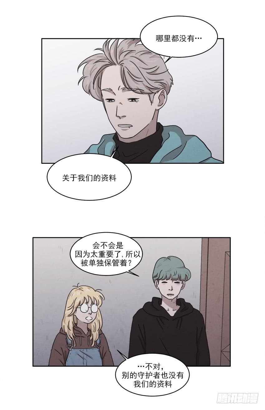 第二十话下14
