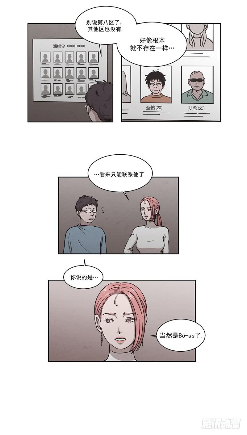 第四话上11