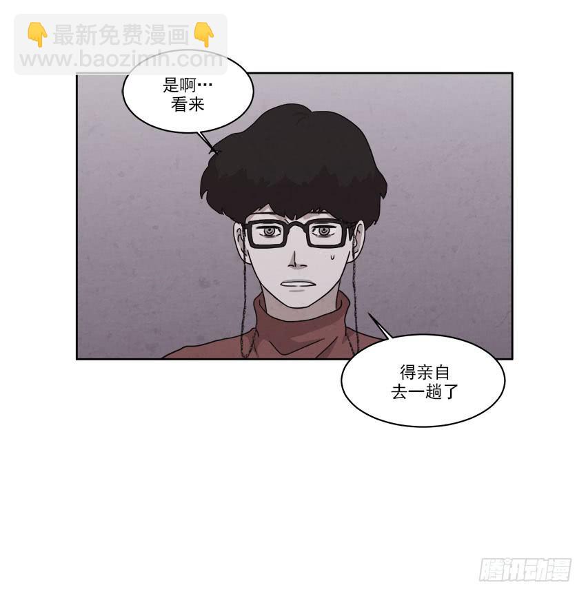 第二十话下11