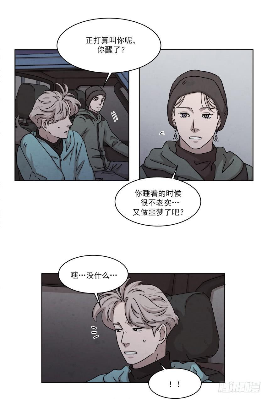 第二十三话上7