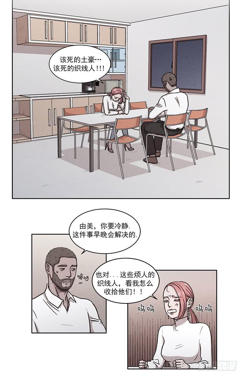 第三话下2
