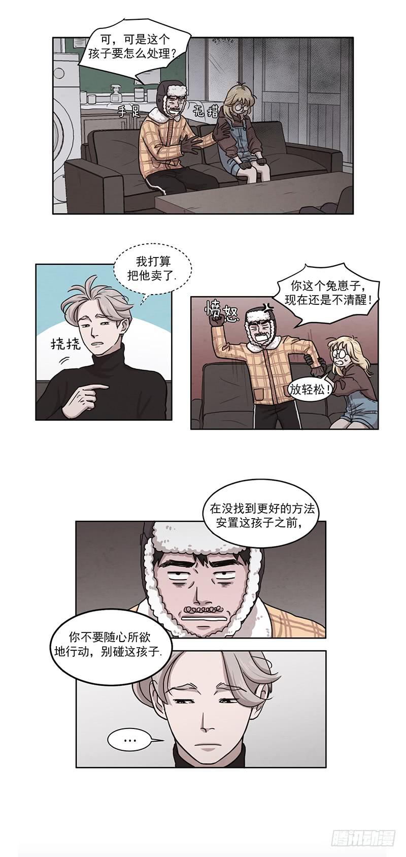 第三话上7