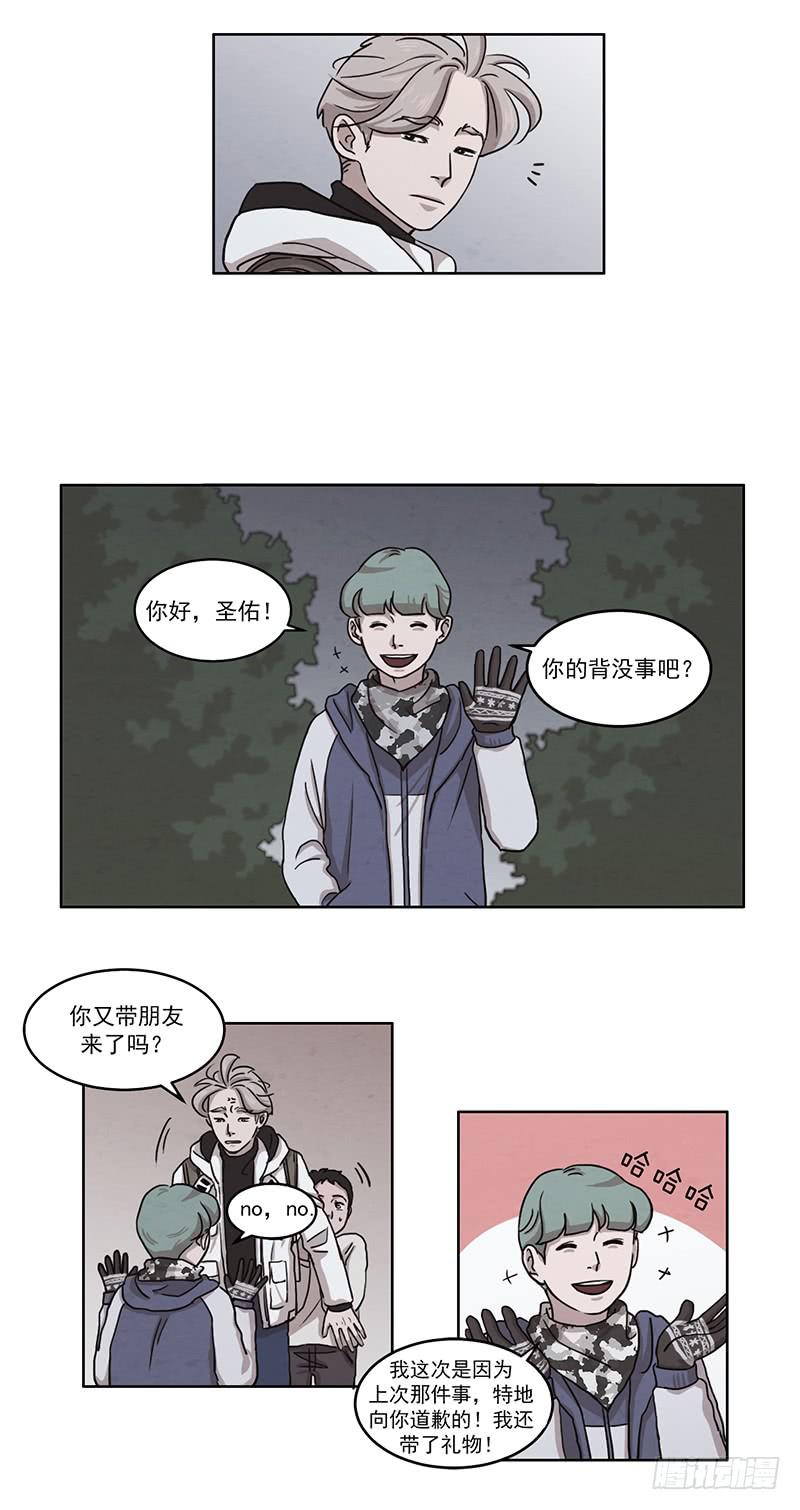 第三话下16