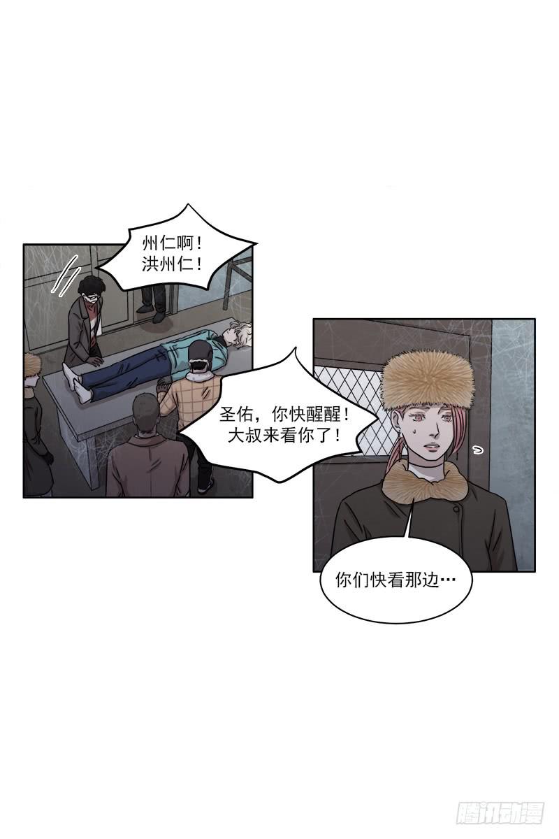 第二十八话下9