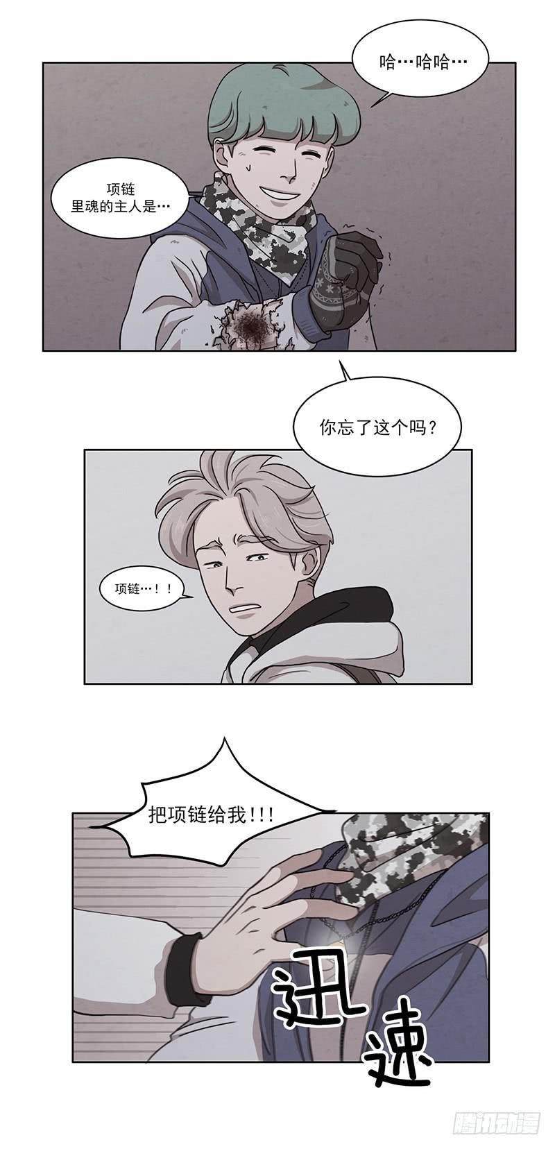 第五话下1