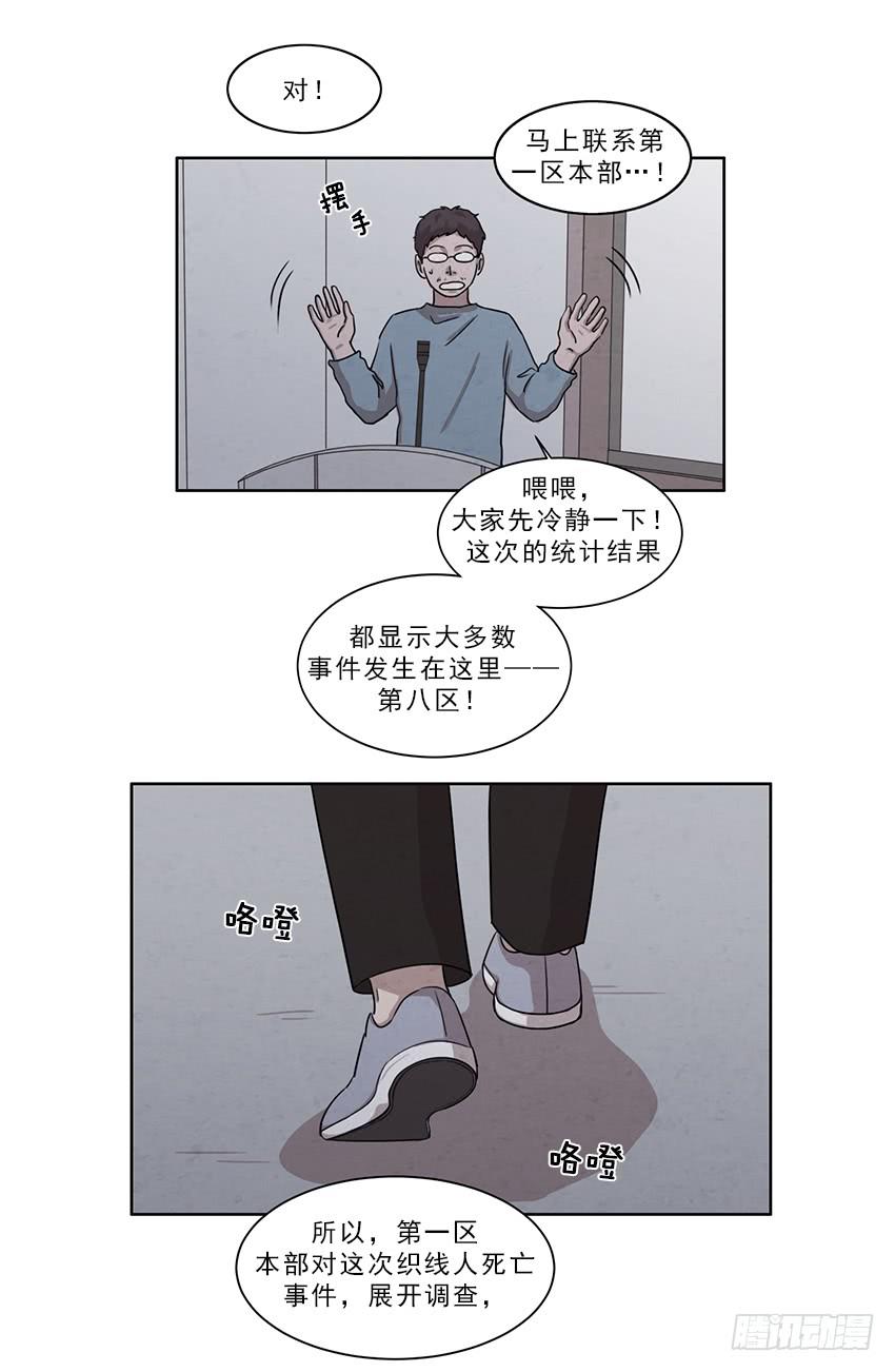第十一话下11