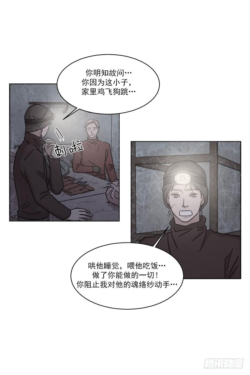 第二十八话上7