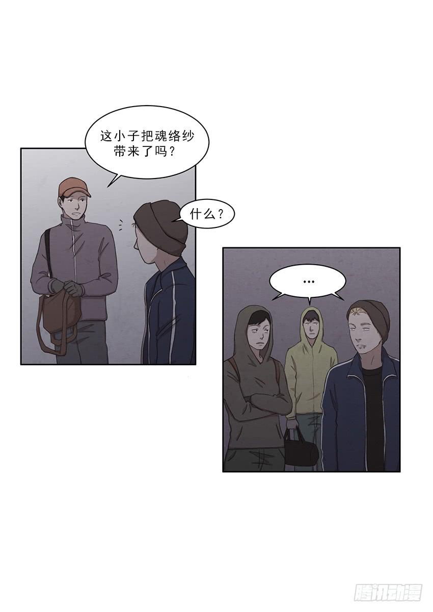 第十话下9