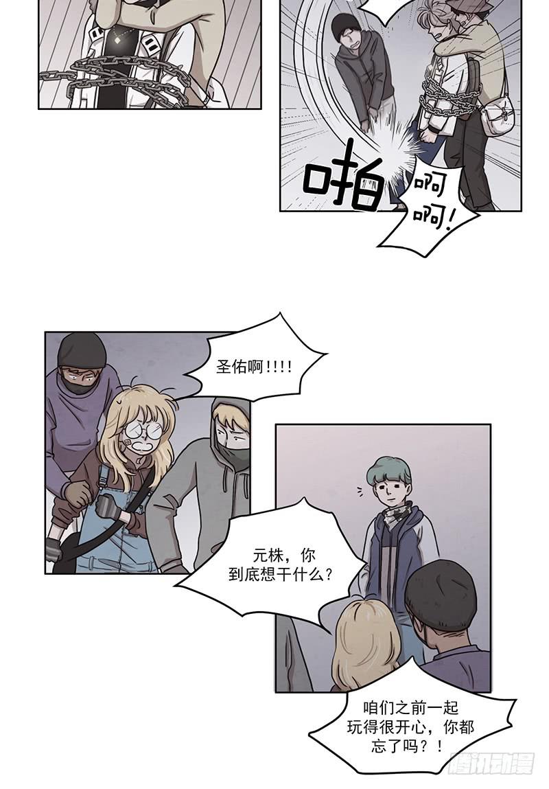第五话上2