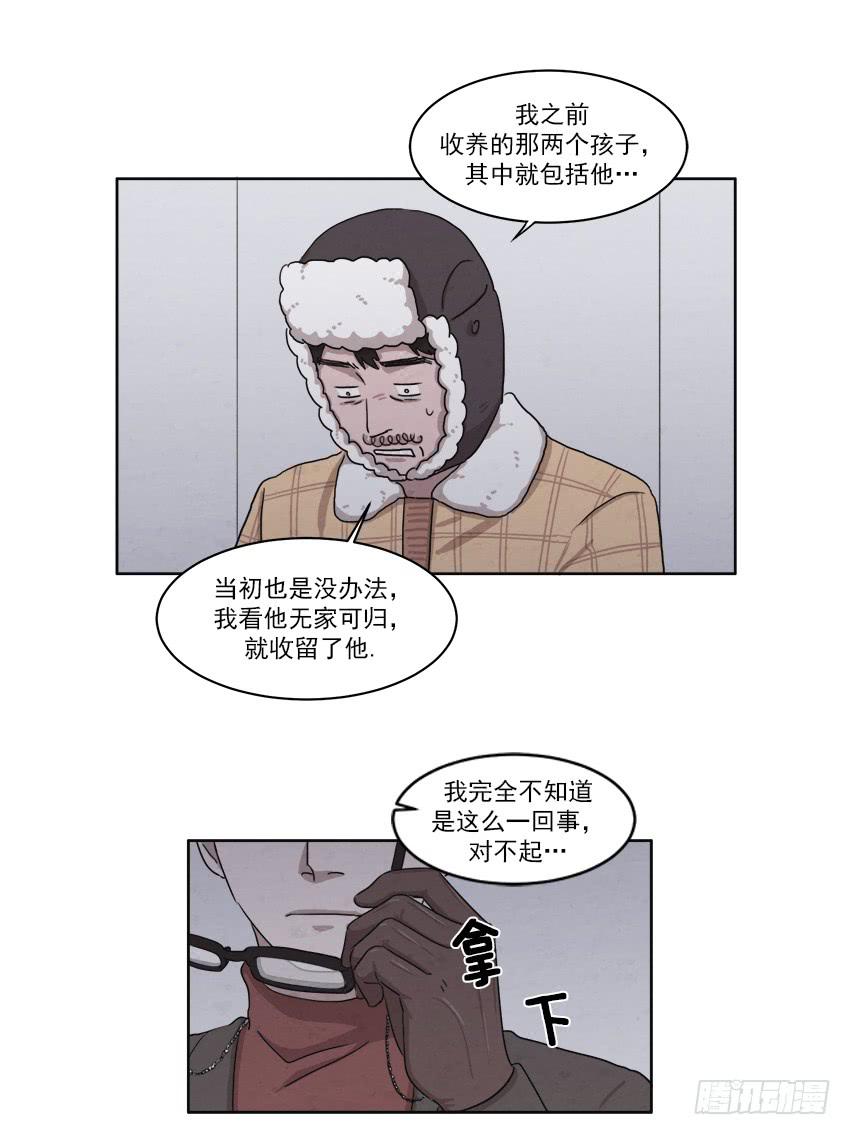 第十七话下15