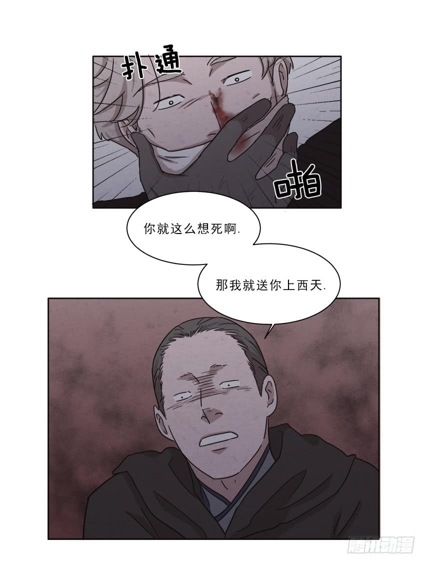 第十三话下7