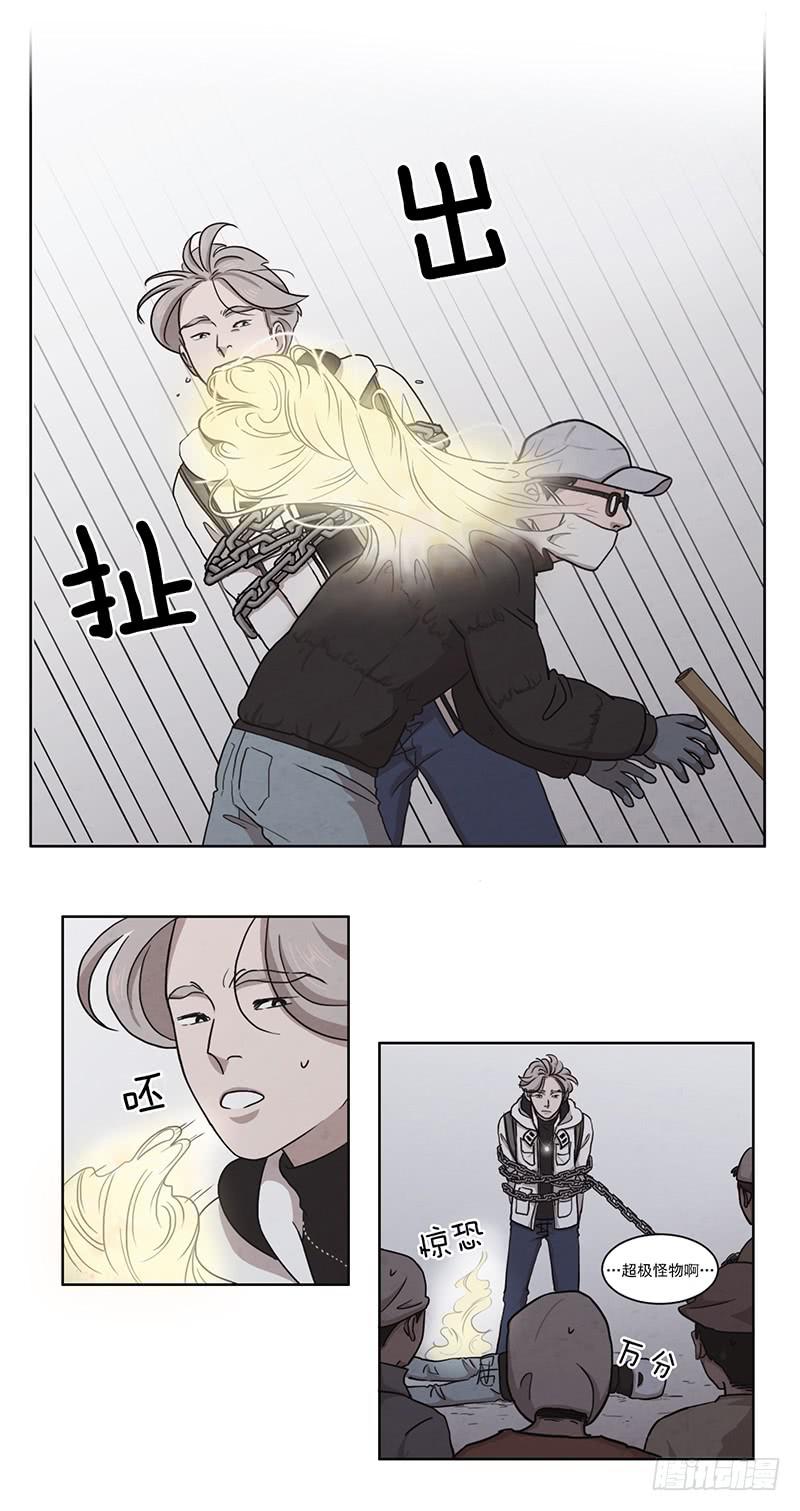 第四话下12