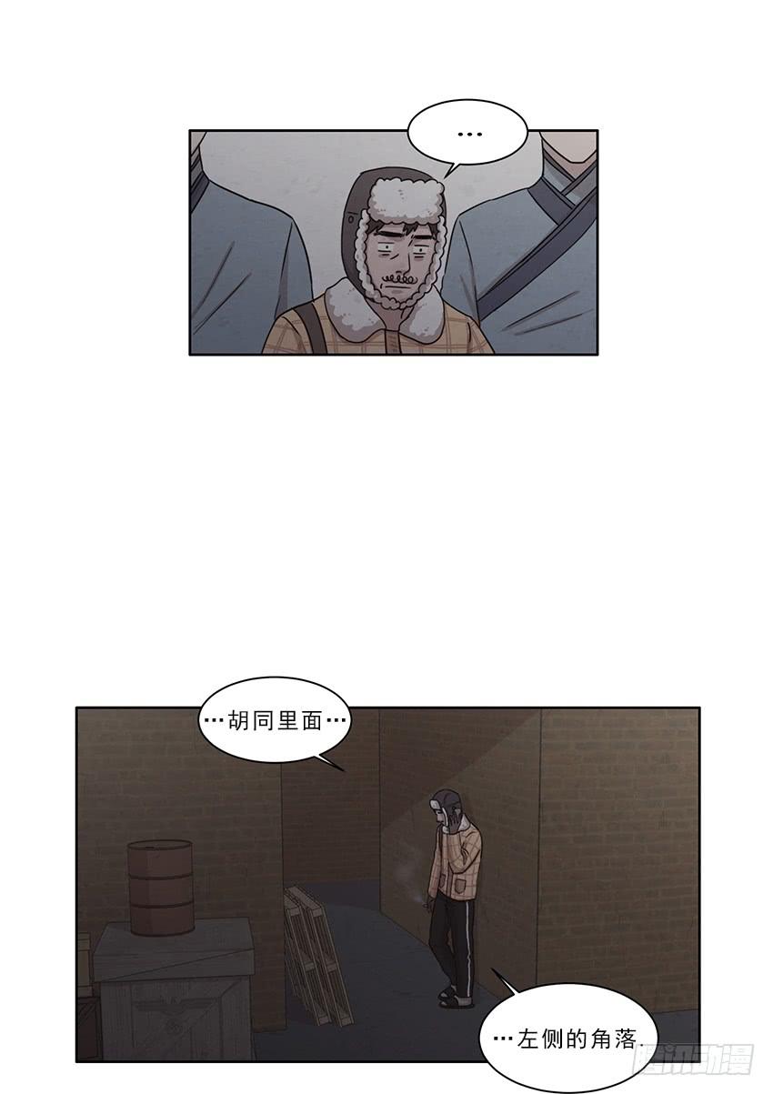 第十话上2