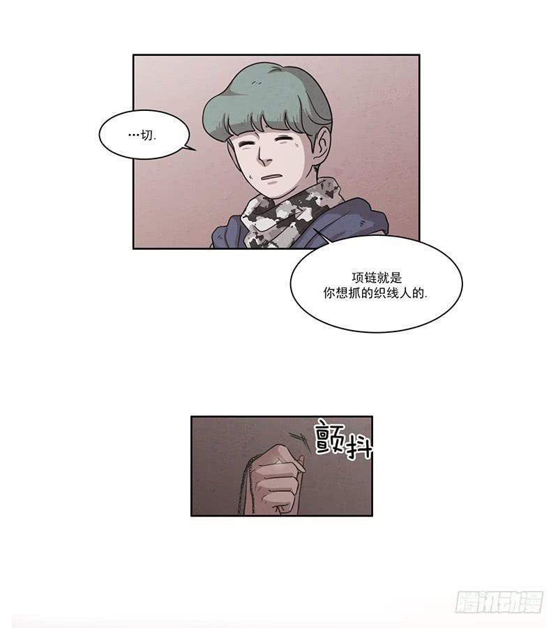 第六话下10