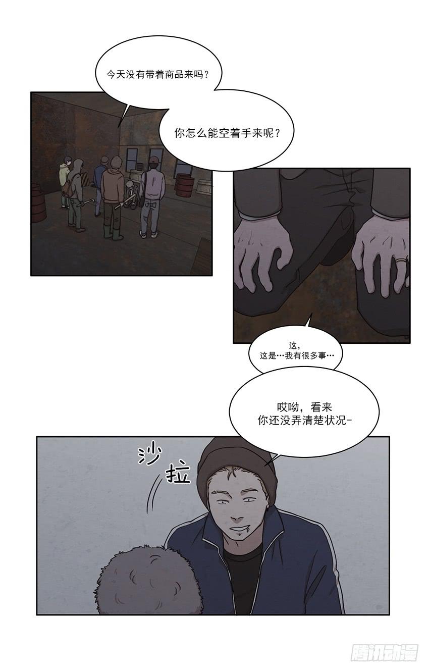 第八话下10