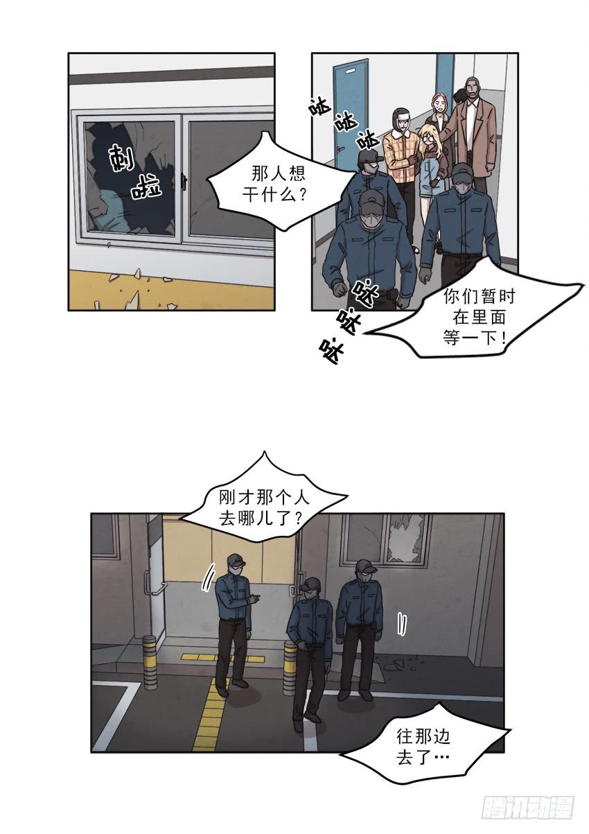 第十五话下2