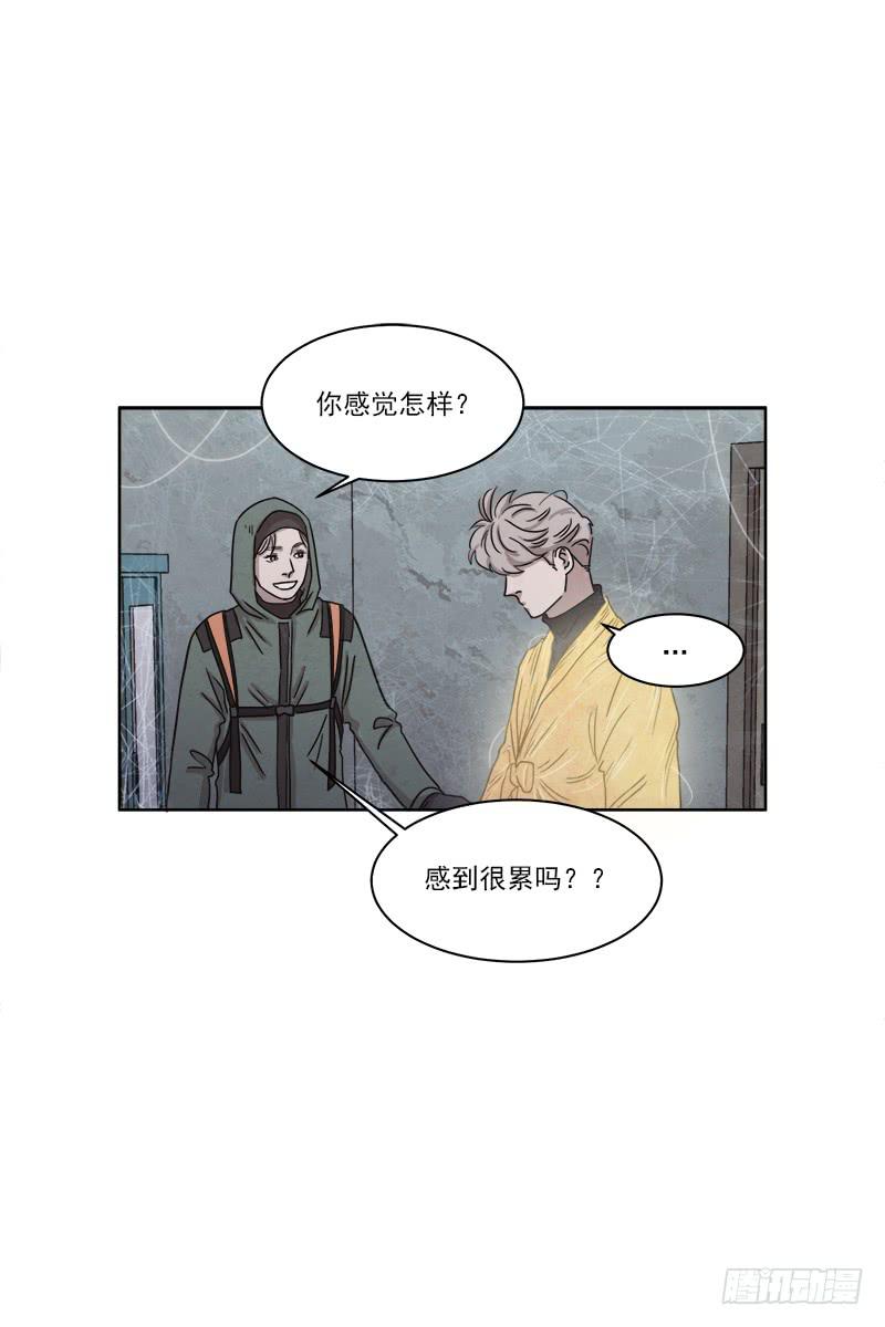 第二十七话下2