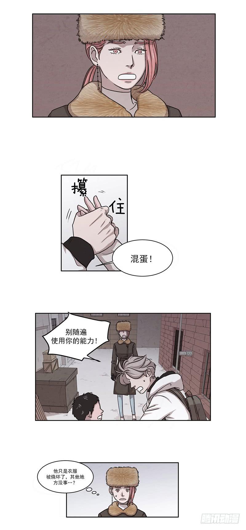 第六话上3