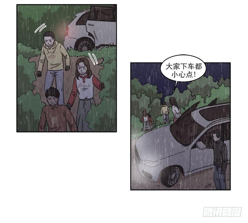 第二十话上7