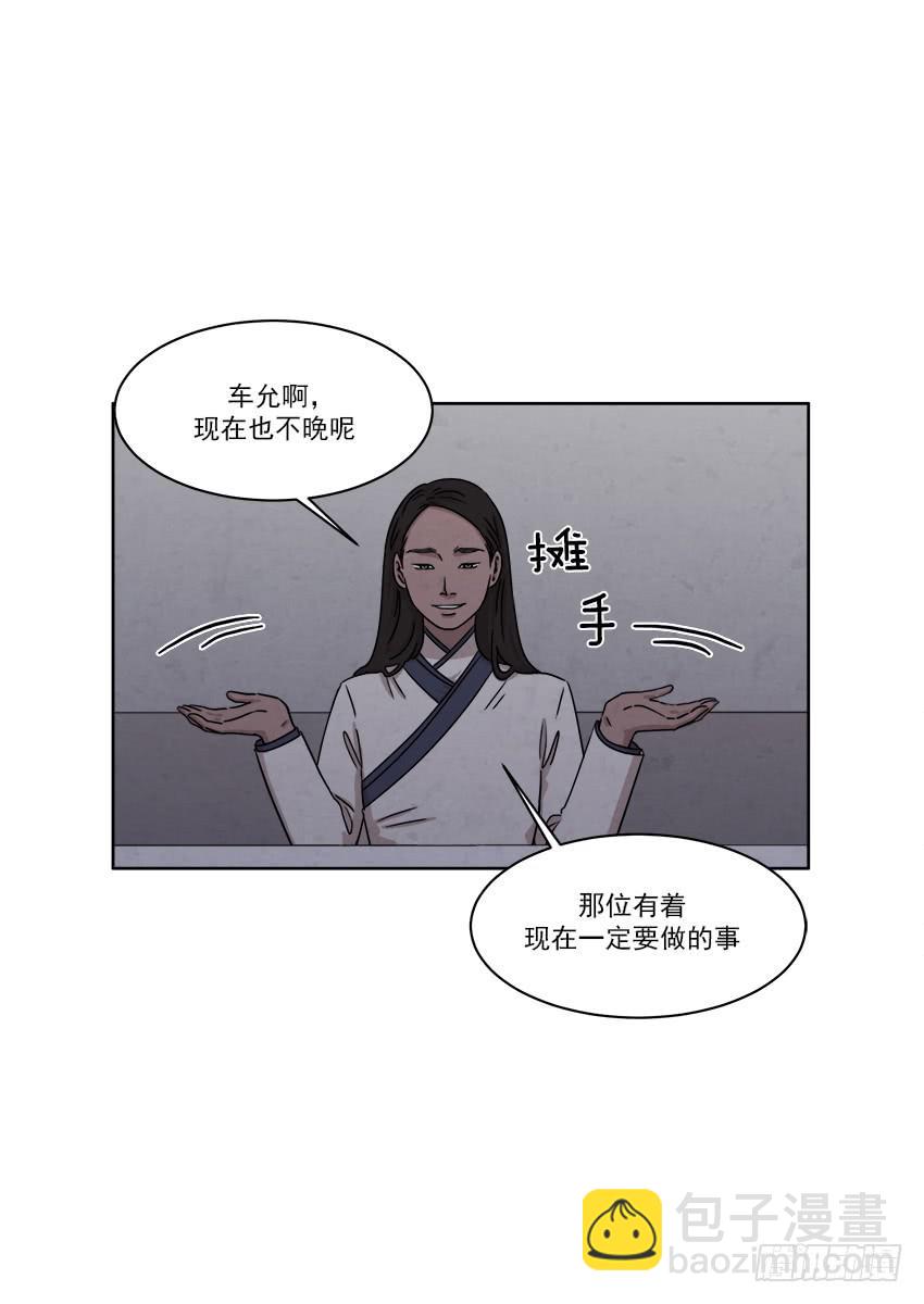 第二十六话上20