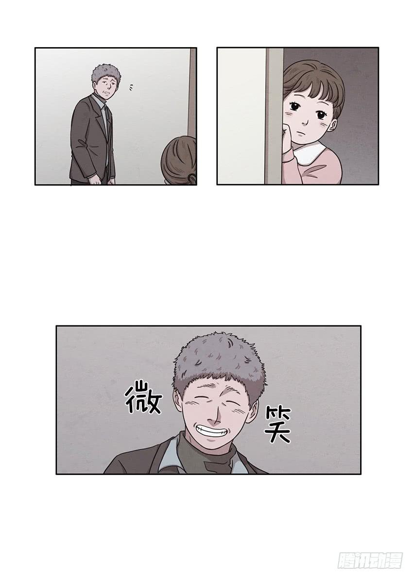 第七话下7