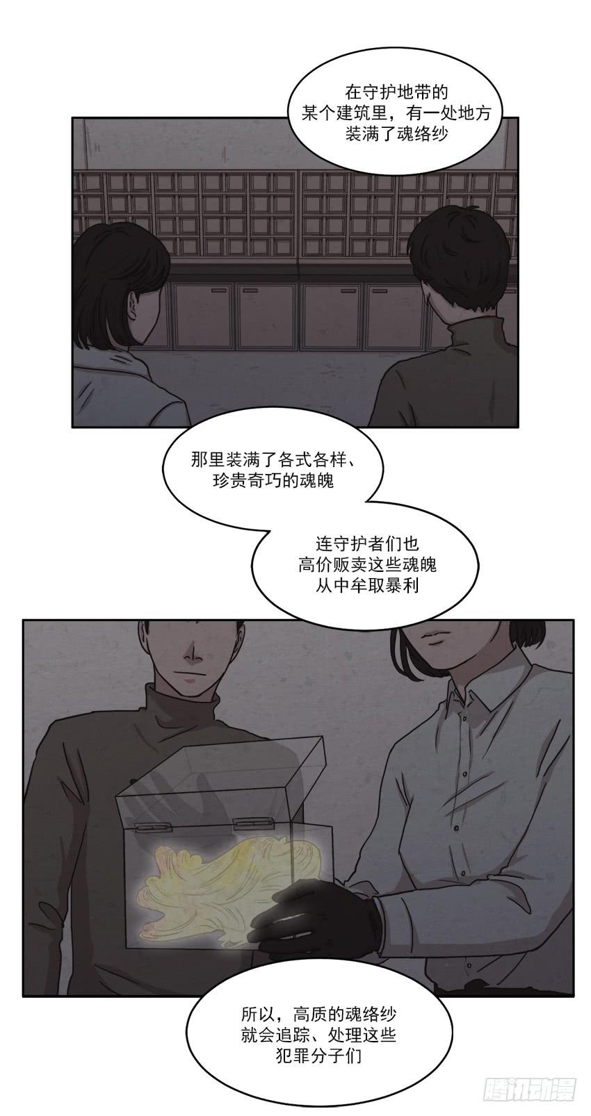 第二十一话上3