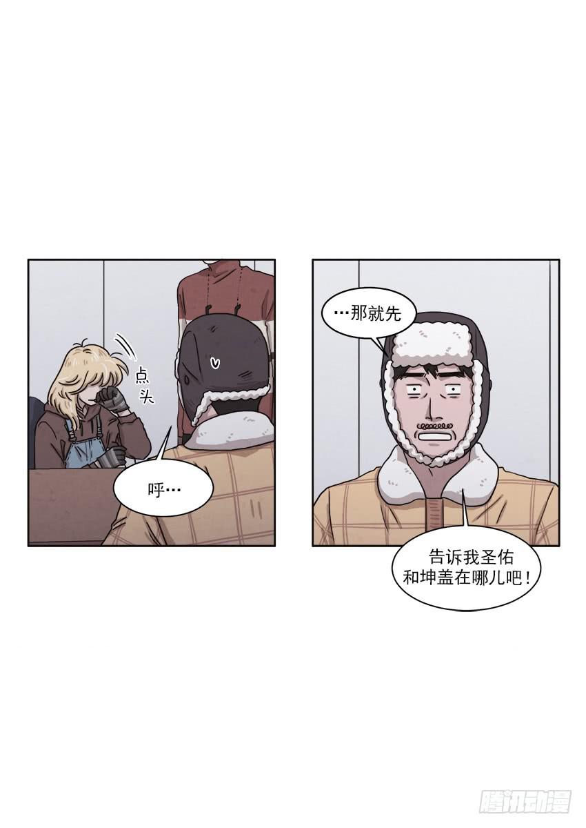 第二十五话上7
