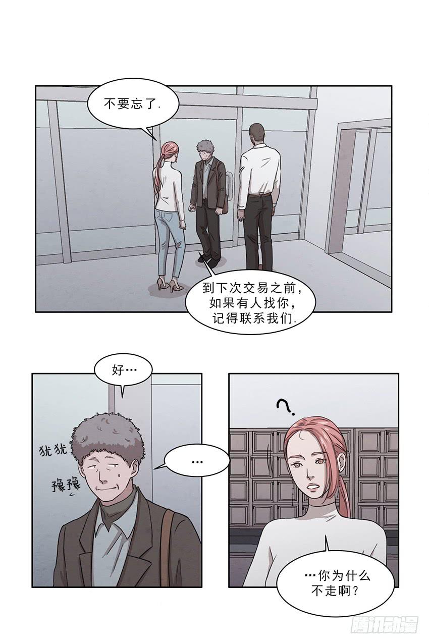 第十话上10