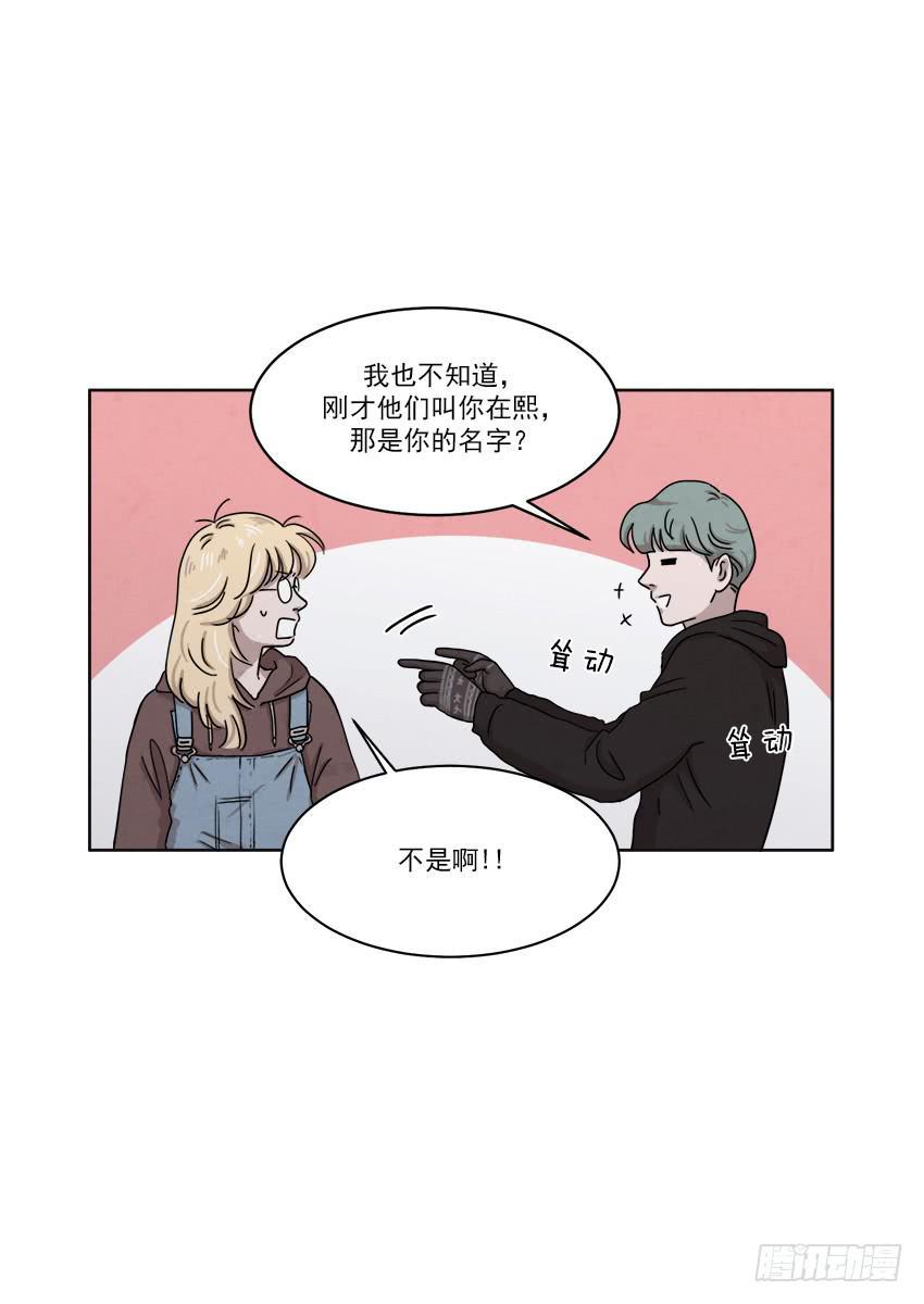 第二十三话上14