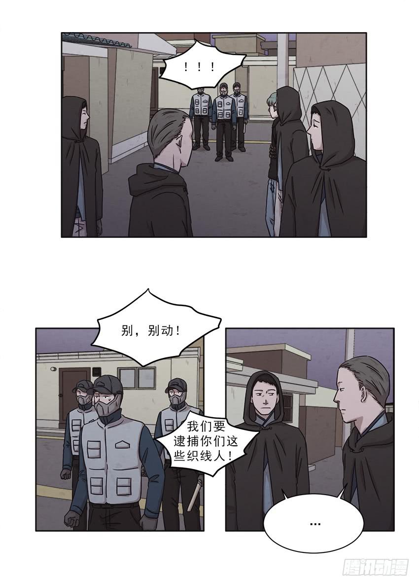 第十三话下2