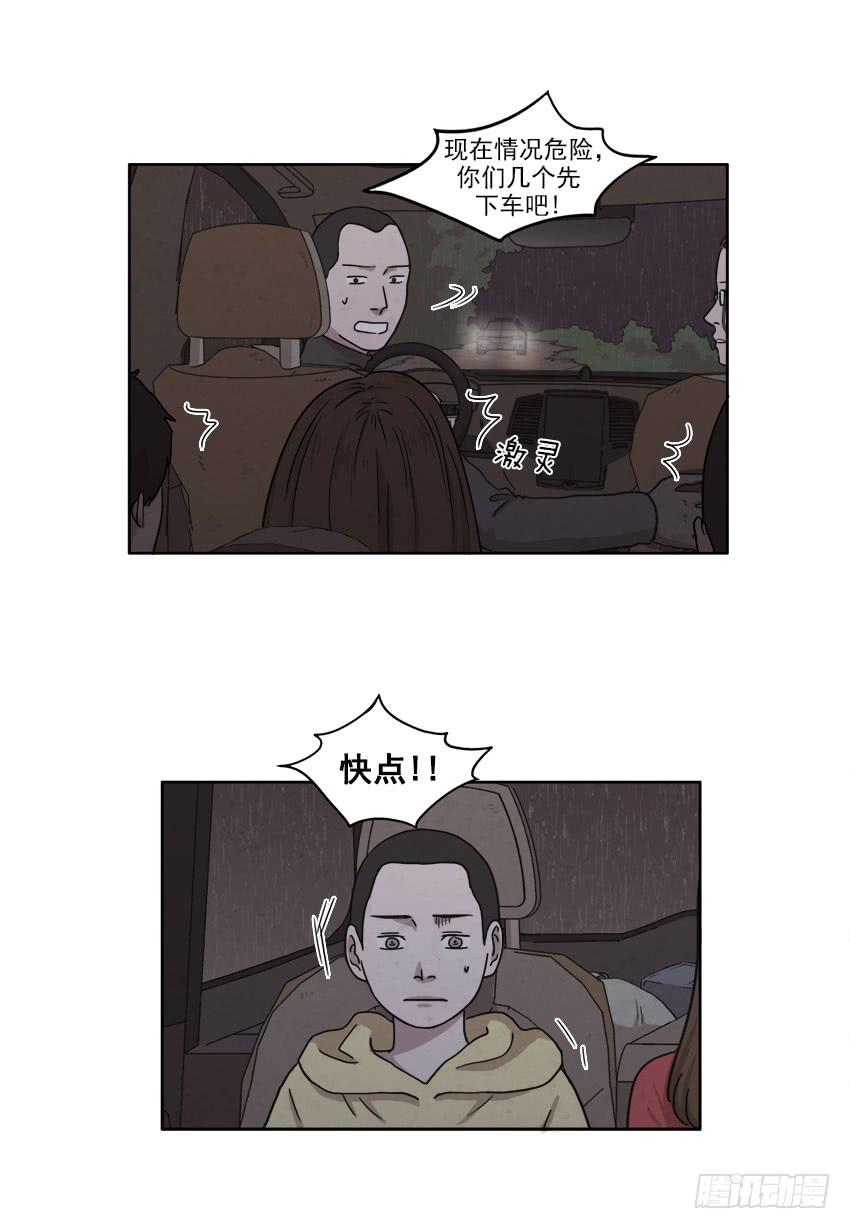 第二十话上1