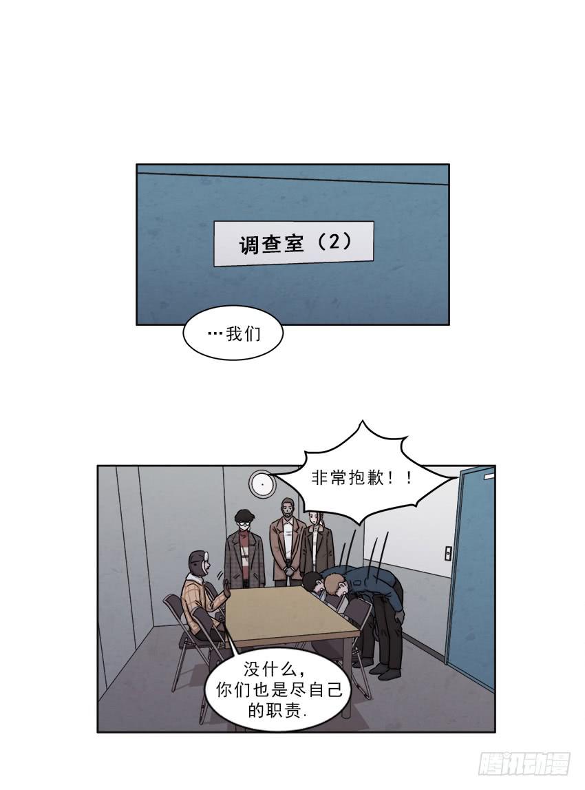 第十四话下12