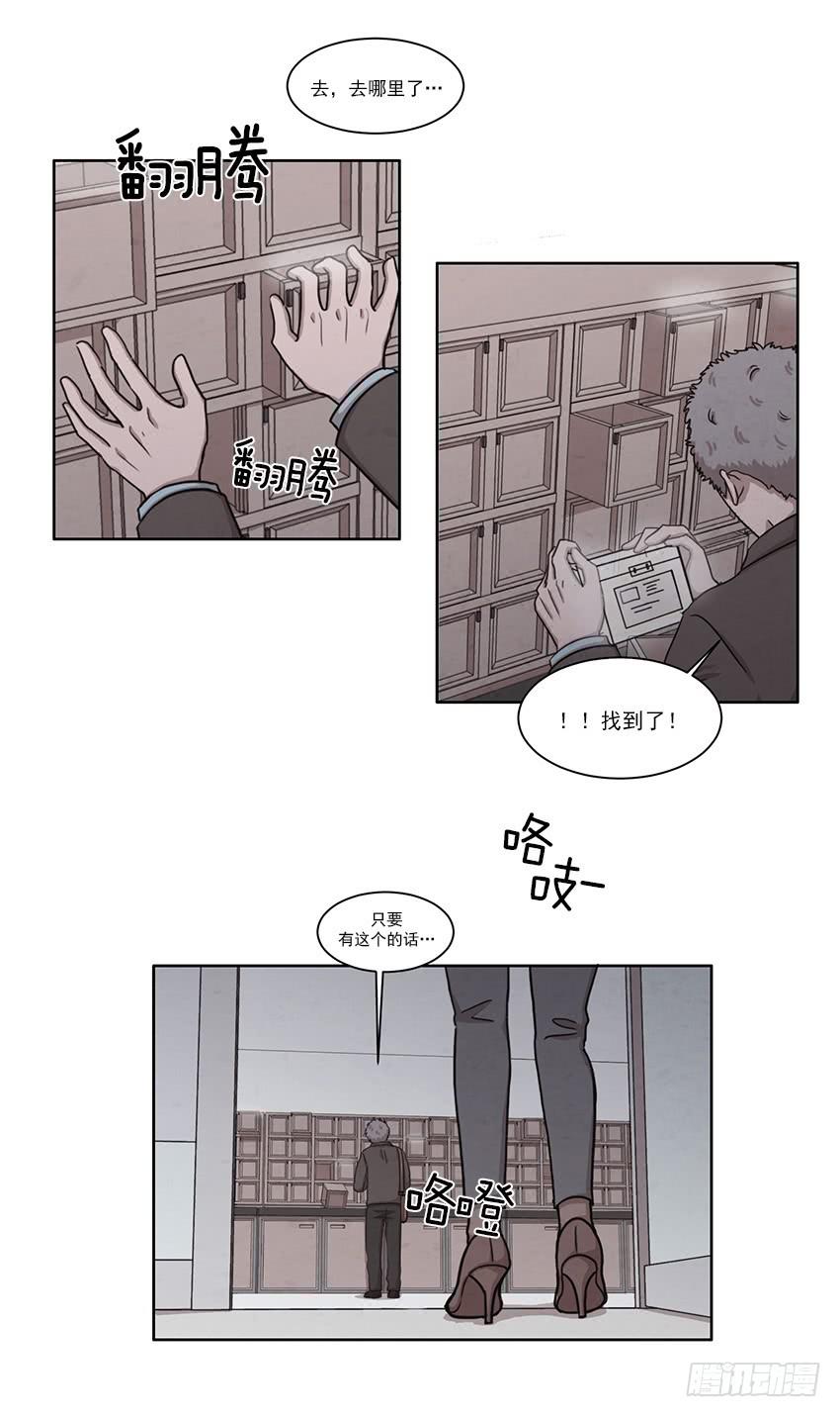 第七话下10