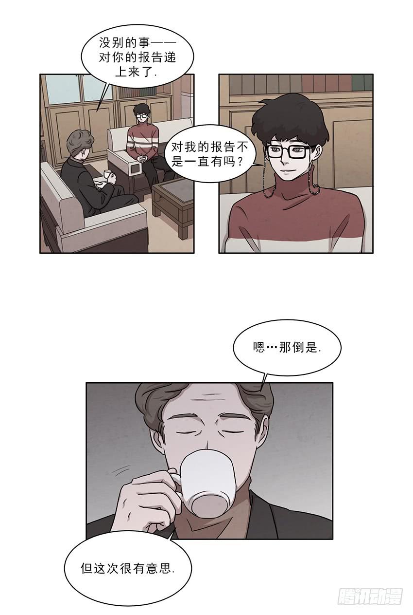 第十二话上3