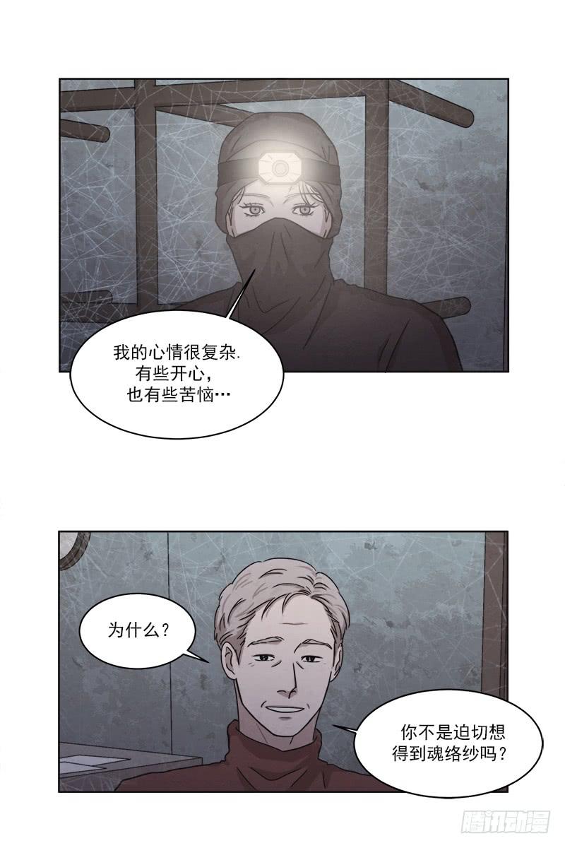 第二十八话上6