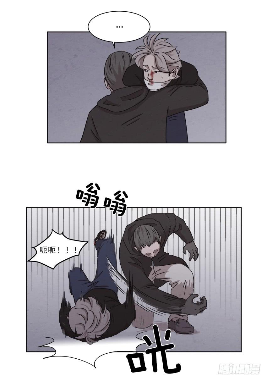 第十三话下6