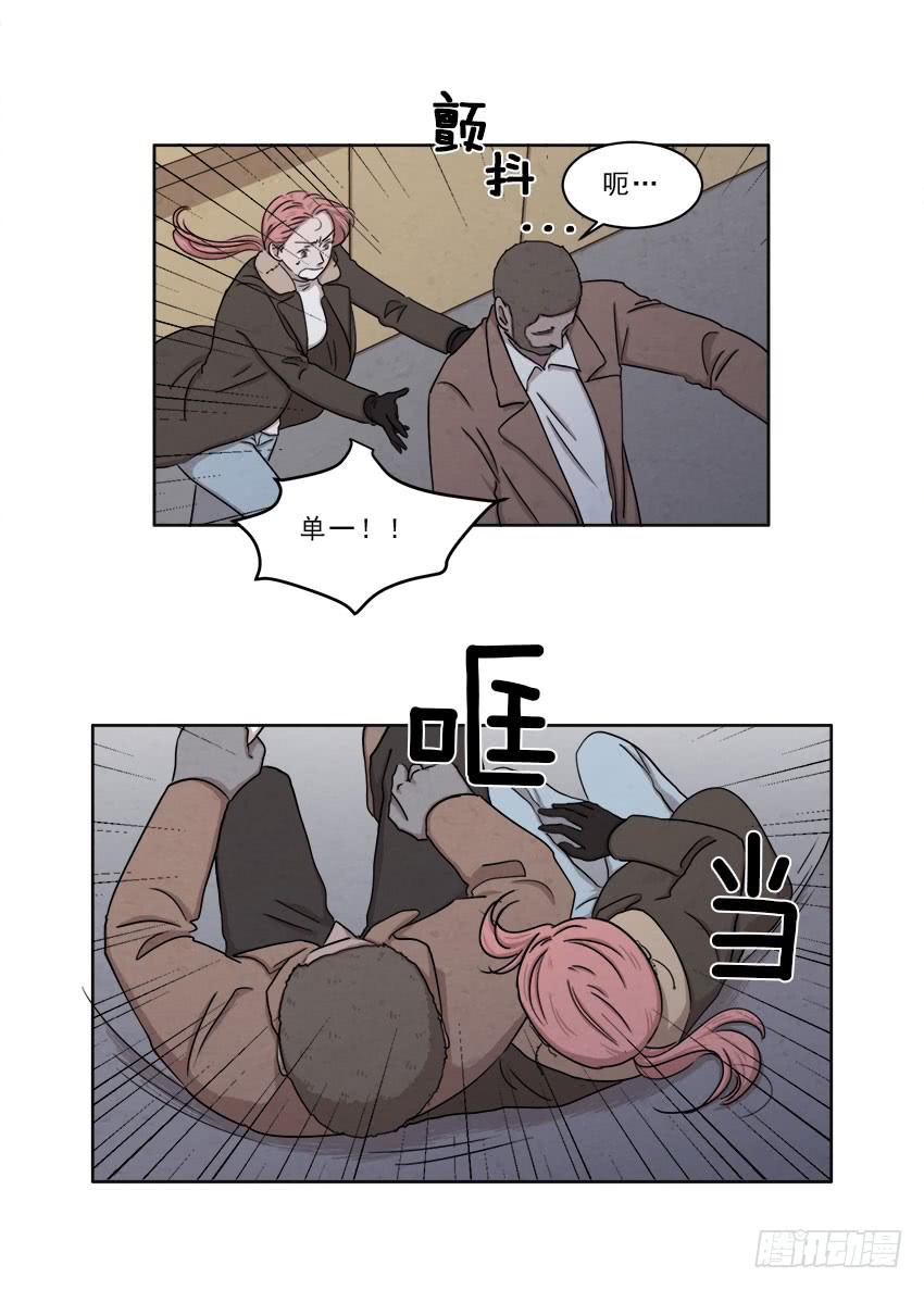 第十六话上9