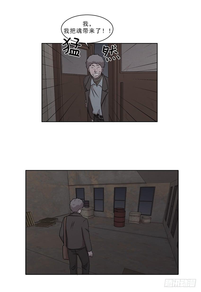 第十话下1