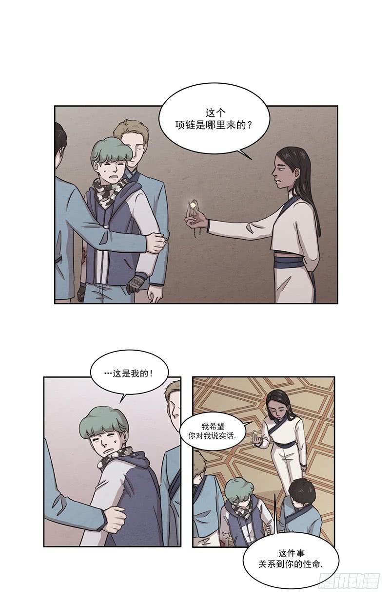 第六话下9