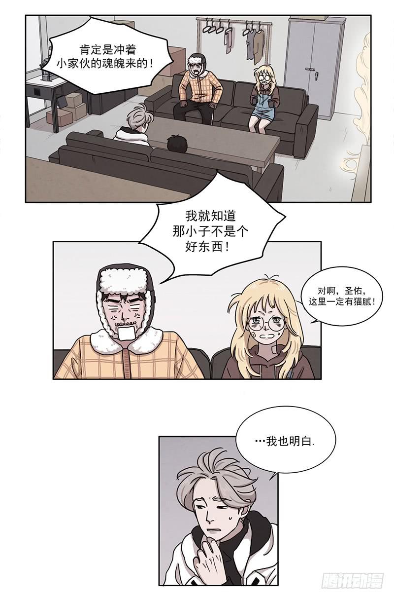 第四话上5