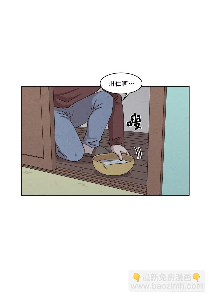 第十八话下6
